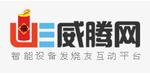 威騰網