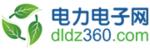 電力電子網