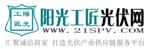 陽光工匠光伏網