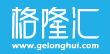 格隆匯
