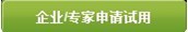 美通社媒體服務頻道上線、“采訪熱線ProfNet”升級通知