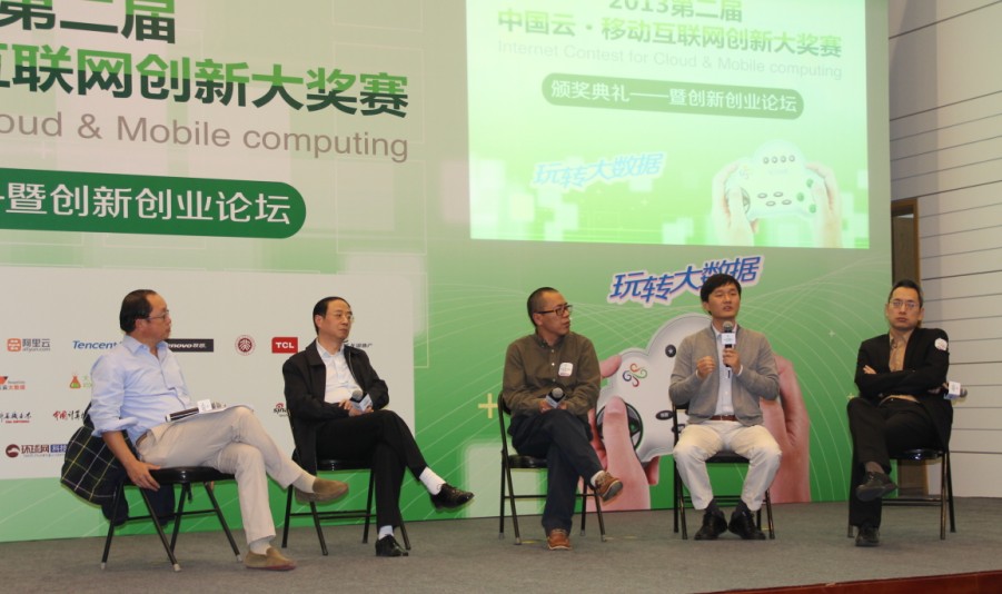 ICOME2013，見(jiàn)證數(shù)據(jù)科學(xué)家和創(chuàng)業(yè)者的誕生