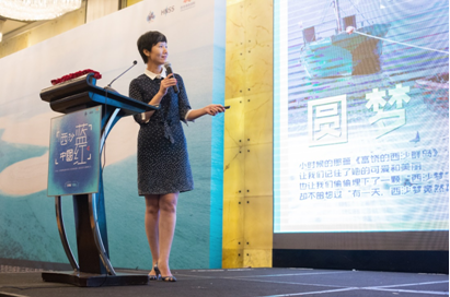 “西沙藍(lán)?中國紅”首赴上海路演，去西沙群島泡泡海不再是夢