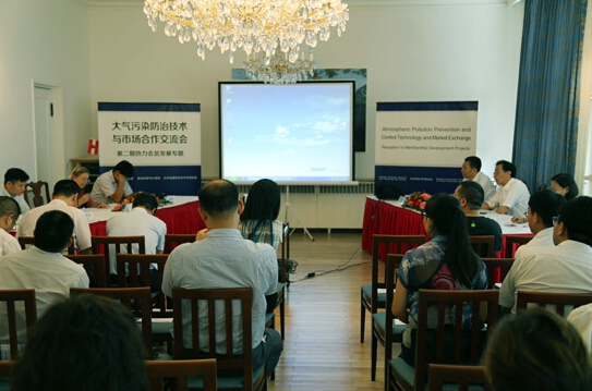 我會和奧地利駐華大使館共同主辦的大氣污染防治技術(shù)與市場合作交流會成功舉行