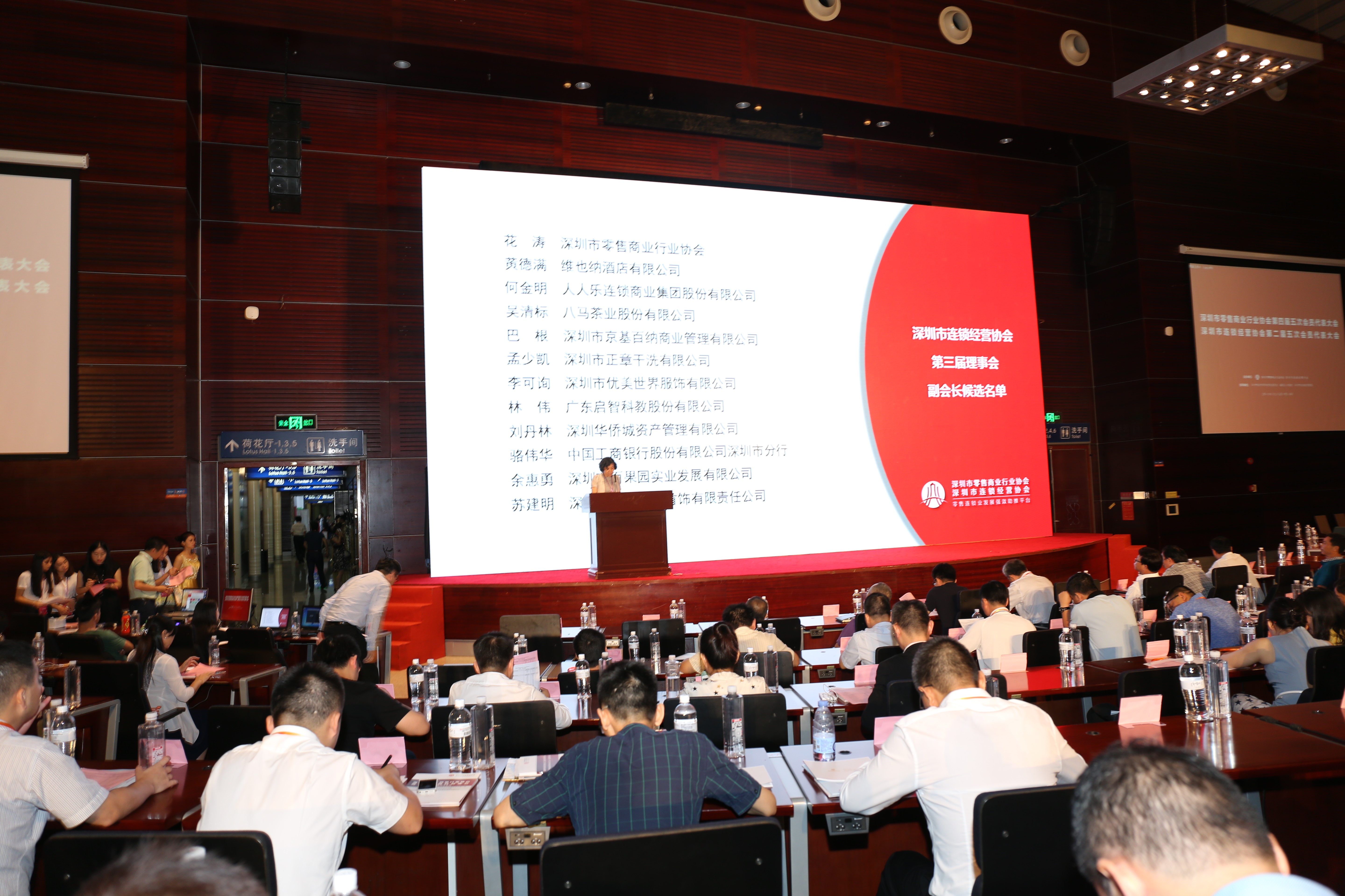 深圳零售行業(yè)大聚首，釋放多項行業(yè)革新信號