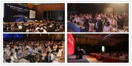 第五屆中國品牌連鎖發(fā)展大會，助中國品牌撥云見日