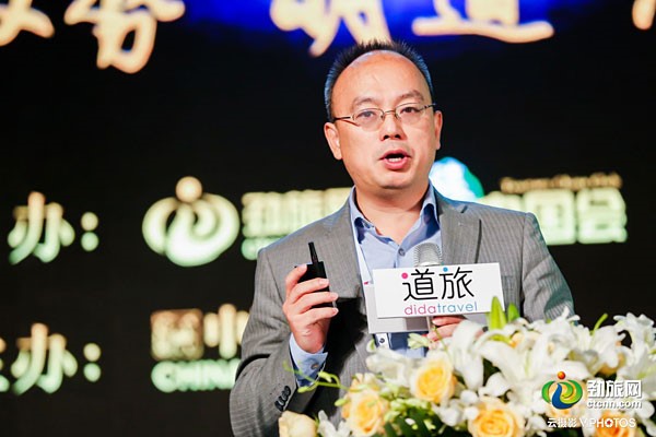 沒有套路，只有干貨！ “取勢 明道 優(yōu)術(shù)”2016勁旅峰會圓滿落幕！