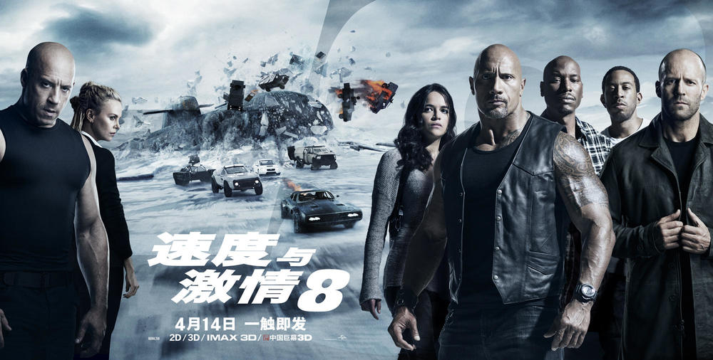 上映不到兩周，《速度與激情8》就要沖破10億美元大關(guān)了｜美通社頭條