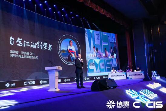 瞄準萬億級市場，路上自駕如何打造自駕生態(tài)閉環(huán)？