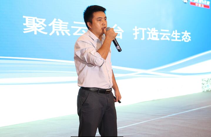 回歸云平臺(tái)的本質(zhì)，通過(guò)平臺(tái)+應(yīng)用模式實(shí)現(xiàn)軟件資源線上共享