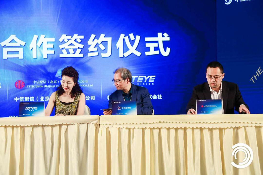 唯美度國(guó)際美容連鎖集團(tuán)董事長(zhǎng)、韓國(guó)NEXTEYE株式會(huì)社董事長(zhǎng)晨光、C2CC傳媒總編陳敏、中信聚信資本管理有限公司投資總監(jiān)涂維