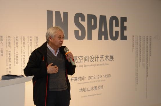 中央美術(shù)學(xué)院公共藝術(shù)研究中心副主任、中央美術(shù)學(xué)院博士生導(dǎo)師 喬然教授