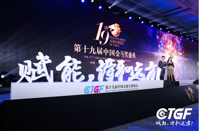 志于道 知于行 第十九屆中國金馬獎(jiǎng)榮耀雋永