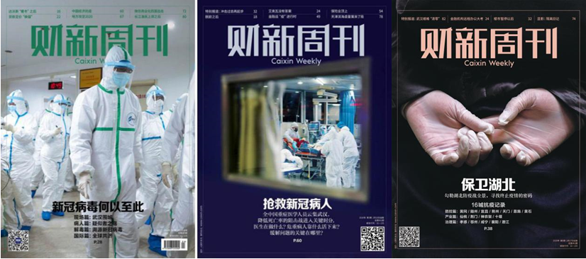 這本新聞雜志為什么被搶購？