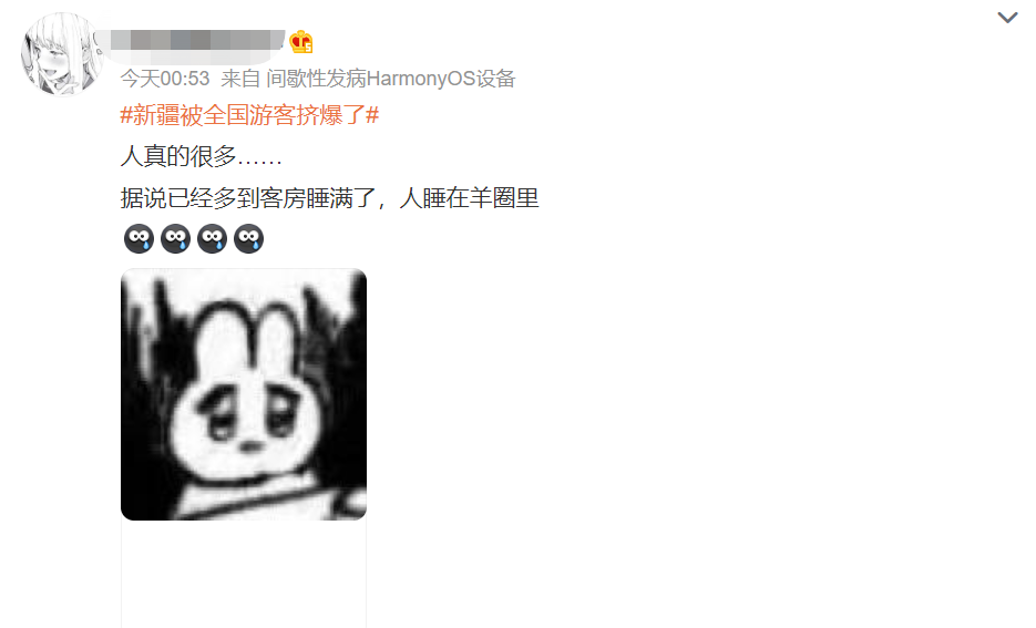 新疆被游客擠爆！旅游行業(yè)如何做好暑假公關(guān)傳播？