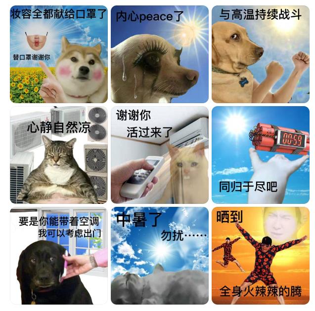 這個(gè)夏天，品牌推出了哪些“降暑”營(yíng)銷(xiāo)？