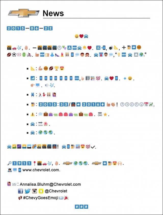 新聞稿，可以變成品牌Campaign嗎？