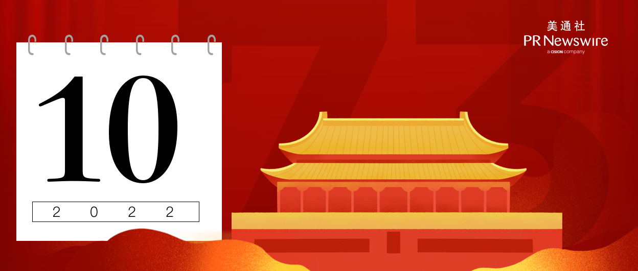 PR人的十一傳播攻略怎么做？