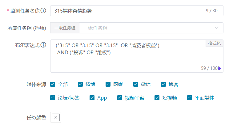 四步速成丨品牌315危機(jī)管理的實(shí)操指南