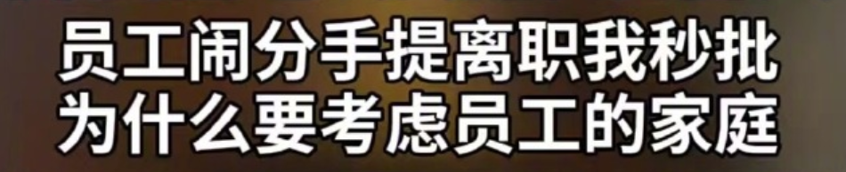 百度、香飄飄事件后，企業(yè)更要敬畏流量