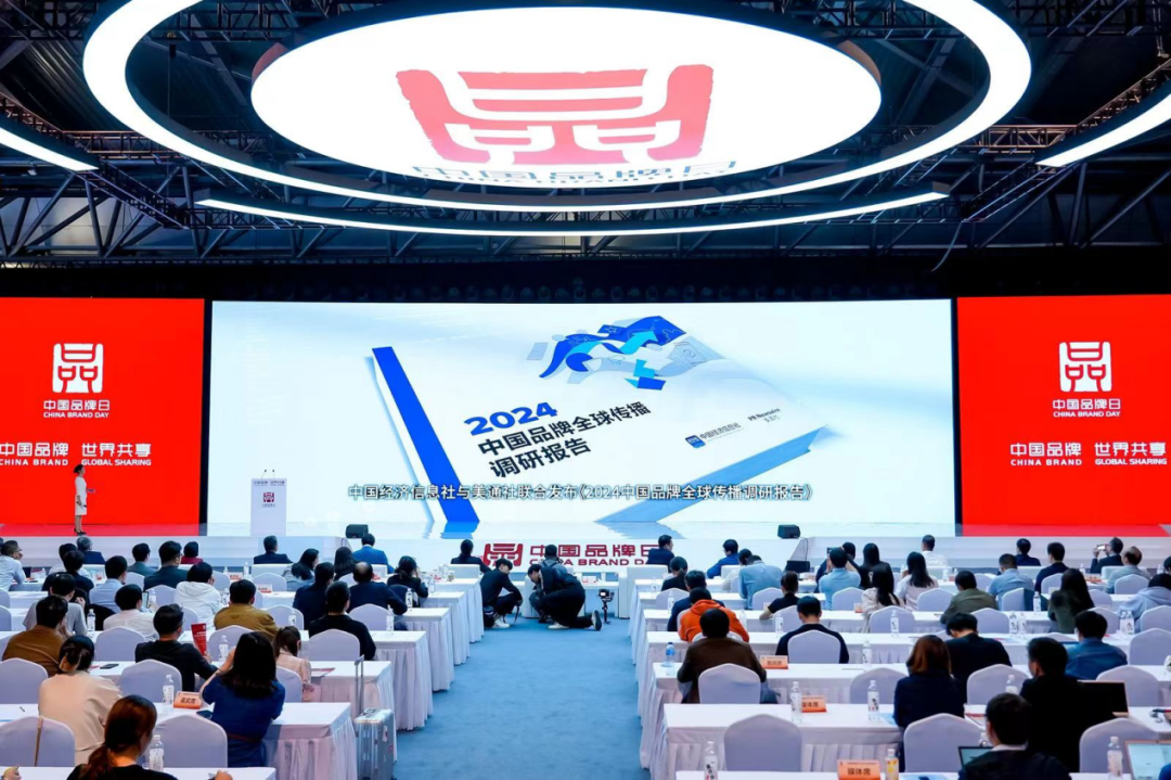 歡迎下載丨2024中國(guó)品牌全球傳播調(diào)研報(bào)告
