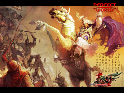 中國首部戰(zhàn)爭史詩網(wǎng)游《赤壁》預(yù)計2007年12月推出內(nèi)測版
