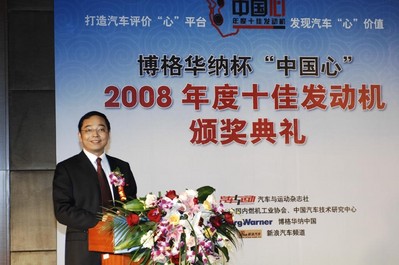博格華納宣布‘中國心’2008年度十佳發(fā)動機獲獎?wù)?>
</a>
</div>
</div>
<div id=