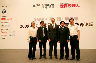 ‘BMW 5系領(lǐng)動未來2009年《世界經(jīng)理人》商界先鋒論壇’在南京舉辦