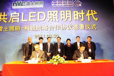 雷士與科銳達成戰(zhàn)略合作，共啟LED照明時代　