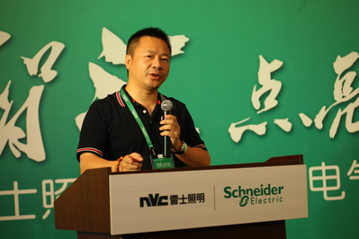 雷士照明、施耐德聯(lián)姻　推動雙贏業(yè)務(wù)合作