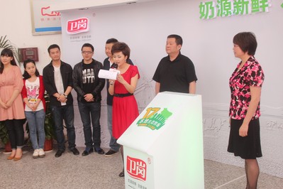 萬(wàn)人見(jiàn)證墻啟動(dòng)儀式