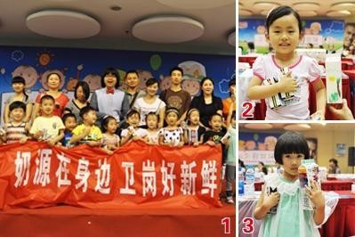 【圖片1】小朋友和家長共同見證新鮮奶源【圖片2、3】每個孩子心中都有一座新鮮牧場