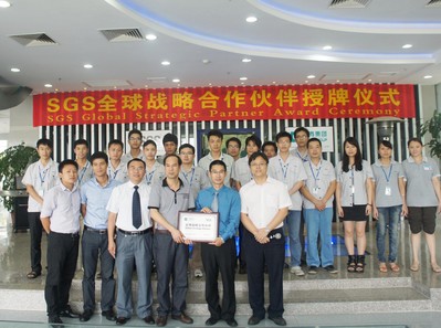  授牌儀式現(xiàn)場(chǎng)(第一排右二為SGS肖偉東總監(jiān)、左四為長(zhǎng)青集團(tuán)麥正輝總裁)