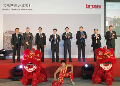 從左到右：于海彬（博澤北京汽車部件有限公司總經(jīng)理）；施博格（博澤集團(tuán)亞太區(qū)總裁）；繩立成（北京經(jīng)濟(jì)技術(shù)開發(fā)區(qū)管理委員會(huì)副主任）；喻華峰（北京市大興區(qū)副區(qū)長(zhǎng)）；歐天佑（博澤集團(tuán)首席執(zhí)行官）；陳寶（北京奔馳采購(gòu)與供應(yīng)商管理執(zhí)行副總裁）；趙國(guó)慶（長(zhǎng)城汽車股份有限公司副總裁技術(shù)研究院副院長(zhǎng)）；滿佰寧（梅賽德斯-奔馳乘用車研究與開發(fā)部副總裁）。