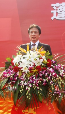 寶龍集團董事局主席、總裁許健康在奠基儀式上致辭