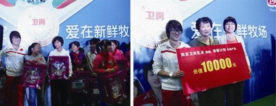 陳若琳攜手衛(wèi)崗 向春蕾計劃的孩子們捐贈牛奶和學(xué)習(xí)用品