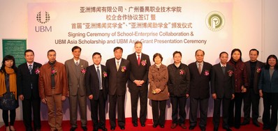 多位政府領(lǐng)導及嘉賓出席見證亞洲博聞與廣州番禺職業(yè)技術(shù)學院珠寶學院的校企合作協(xié)議簽訂儀式