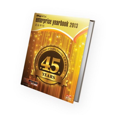 《企業(yè)年刊》刊登300多家產品供應商和服務商的資料外，更有出口展望和市場分析，是國際貿易商的重要參考刊物。