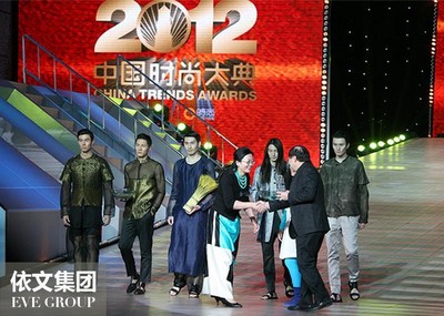地產(chǎn)企業(yè)家任志強(qiáng)、著名導(dǎo)演王潮歌為依文集團(tuán)董事長(zhǎng)夏華頒發(fā)2012 中國(guó)時(shí)尚大典“中國(guó)時(shí)尚積淀獎(jiǎng) ”