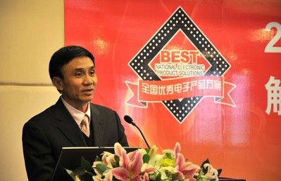 中電網董事長兼 CEO 趙蔚揚博士在頒獎典禮上發(fā)表演講