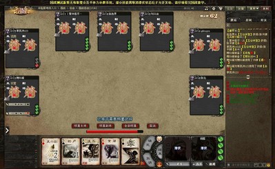 武將潛伏時(shí)無法發(fā)動(dòng)武將技能，發(fā)動(dòng)武將技能需明置武將