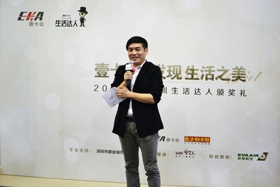 深圳城市運(yùn)營專家高海燕認(rèn)為生活達(dá)人是深圳獨(dú)特城市性格的生動體現(xiàn)。