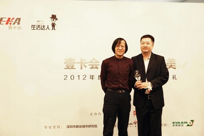 兩岸三地知名文化學(xué)者胡野秋為新聞漫畫達(dá)人顏慶雄頒獎，他認(rèn)為這個時代需要平凡人來對生活目標(biāo)進(jìn)行修正。