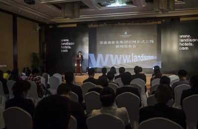 4月18日官網(wǎng)上線新聞發(fā)布會現(xiàn)場雷迪森旅業(yè)集團常務(wù)副總裁戚永平女士介紹集團概況 
