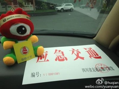 2013年4月21日中午12點(diǎn)20分思源工程、揚(yáng)帆計(jì)劃的車隊(duì)滿載首批救援物資從成都向雅安進(jìn)發(fā)