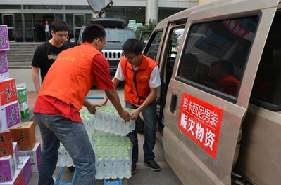四川營銷中心于當日直接奔赴四川省成都慈善總會雅安蘆山地震物資救援現(xiàn)場民政局，為他們送上礦泉水、干糧等補給物資