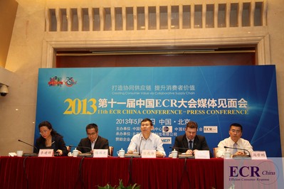 中國ECR大會(huì)新聞發(fā)布會(huì)現(xiàn)場