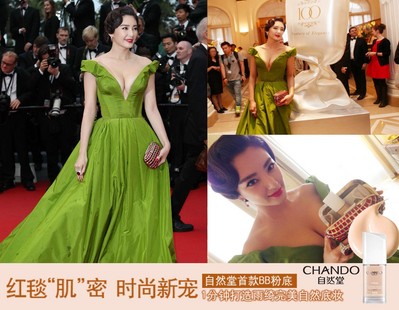 張雨綺自然妝點(diǎn)天賦之美，“中國最美時(shí)尚新寵”閃耀戛納紅毯
