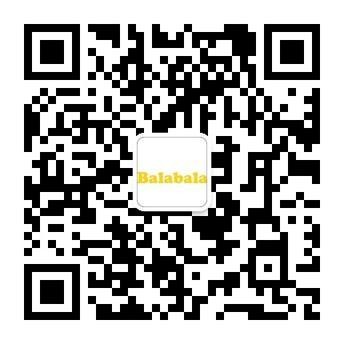 巴拉巴拉官方微信現(xiàn)已開(kāi)通！掃一掃，加入我們，了解海量產(chǎn)品和活動(dòng)資訊，更有豐厚禮品等著你！
