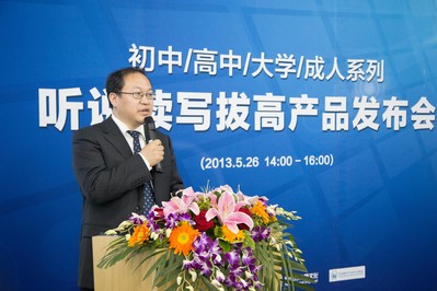 新東方英語(yǔ)“聽(tīng)說(shuō)讀寫拔高”課程 專注“培優(yōu)”
